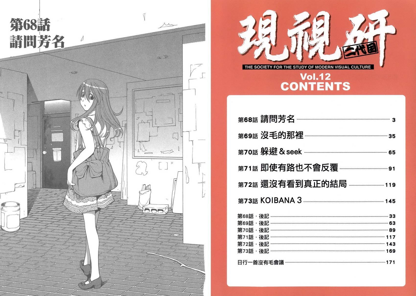 第12卷