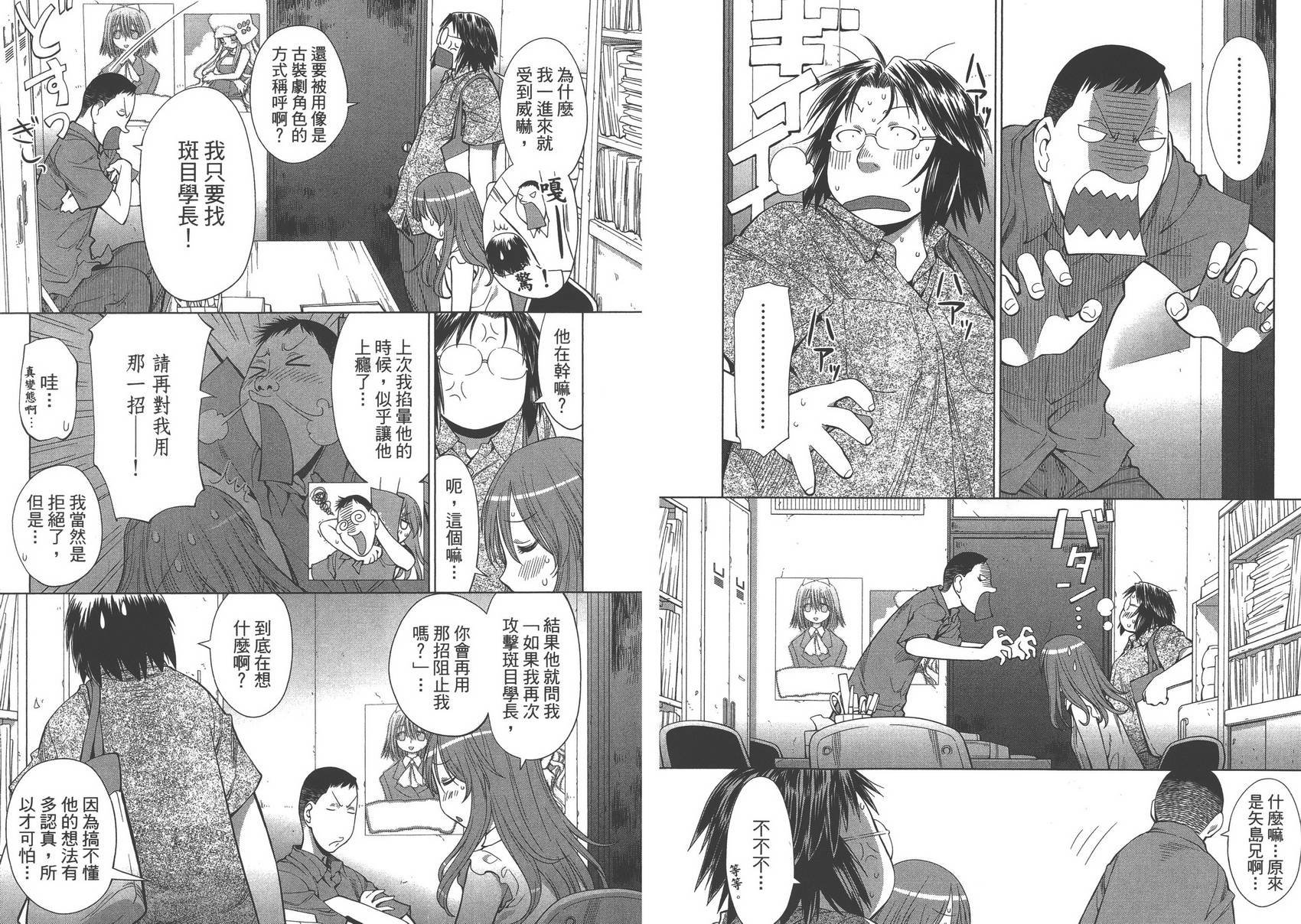 第12卷