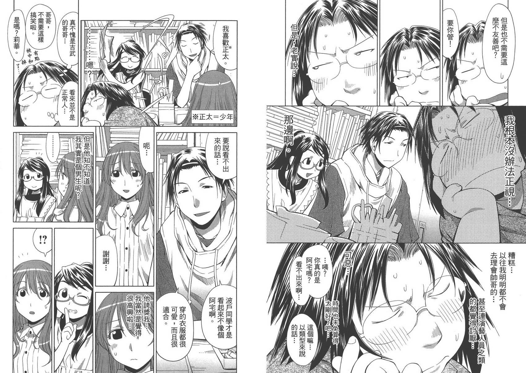 第12卷
