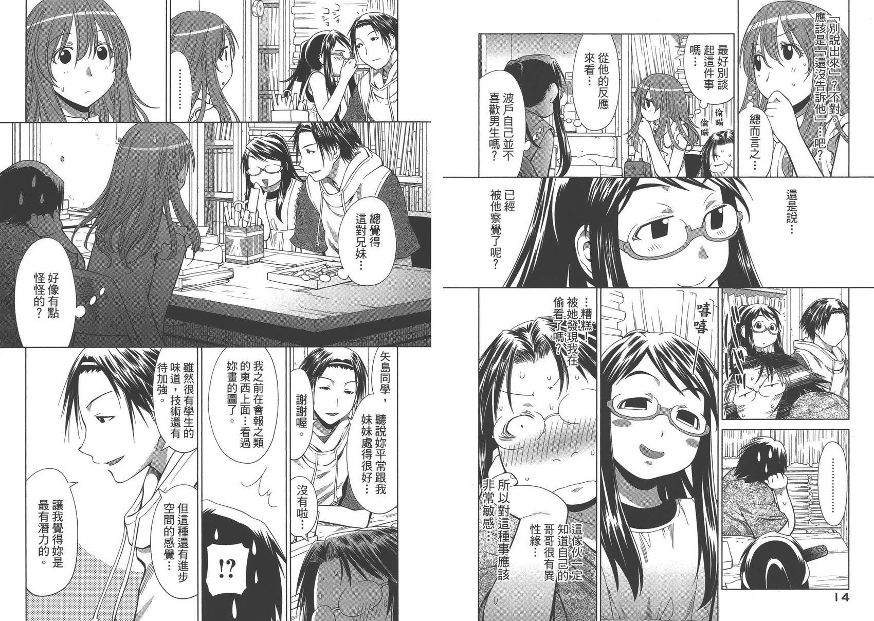 第12卷
