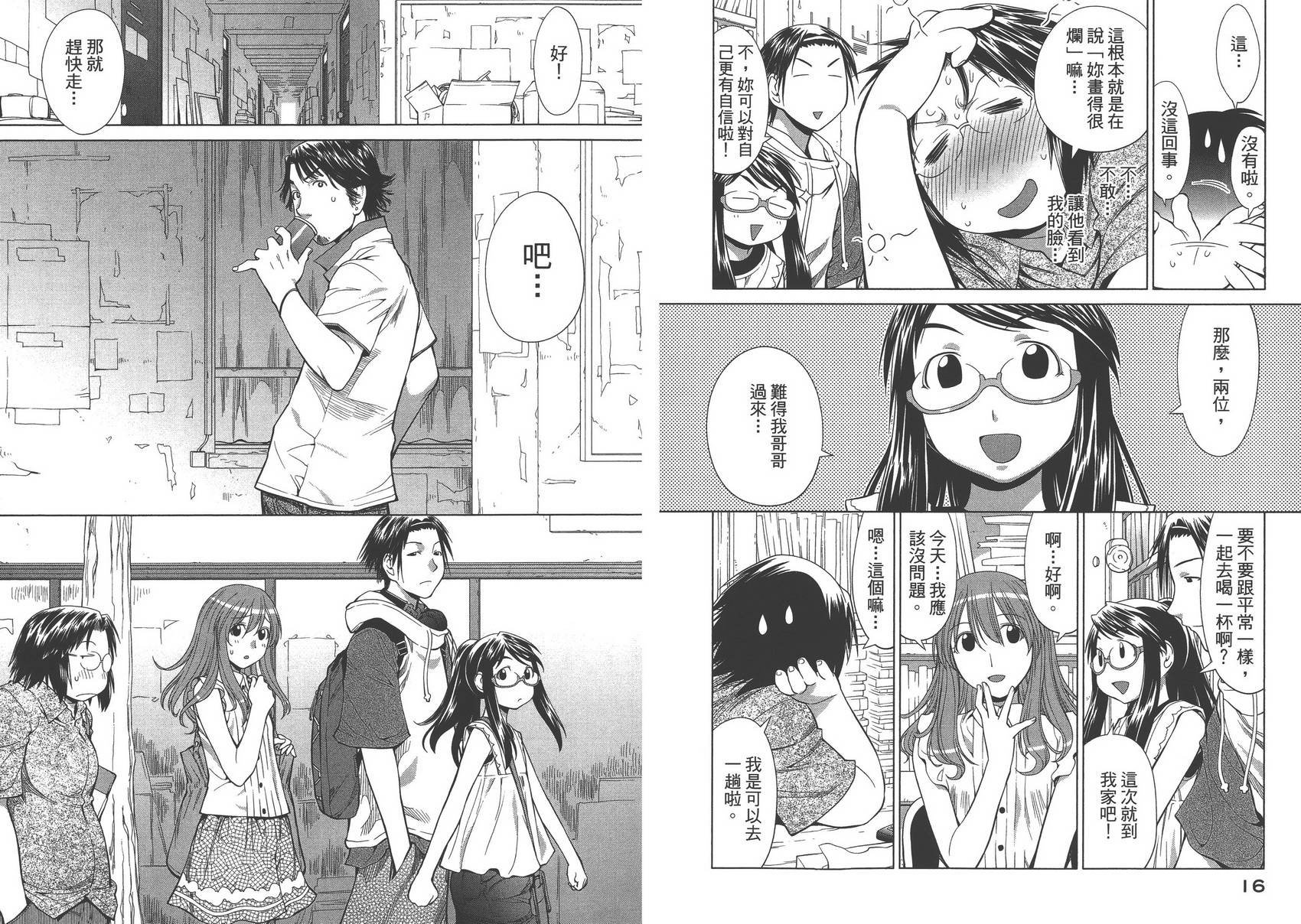 第12卷