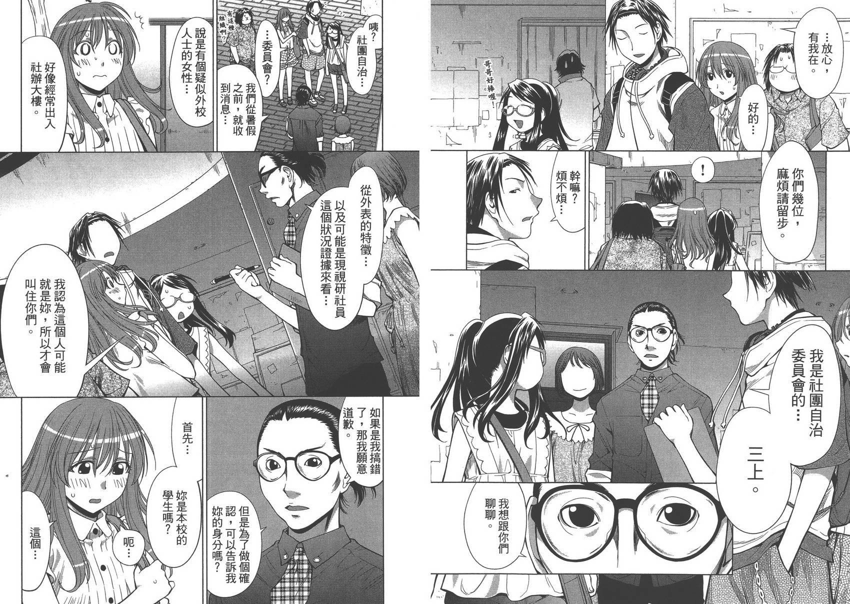 第12卷