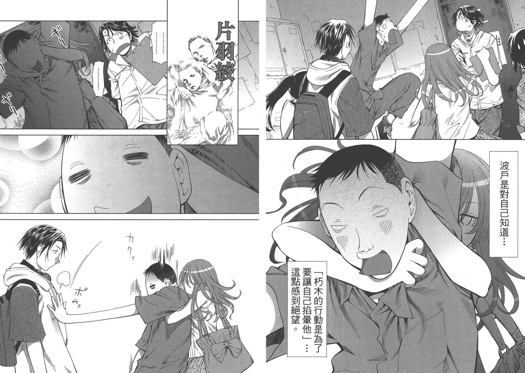 第12卷