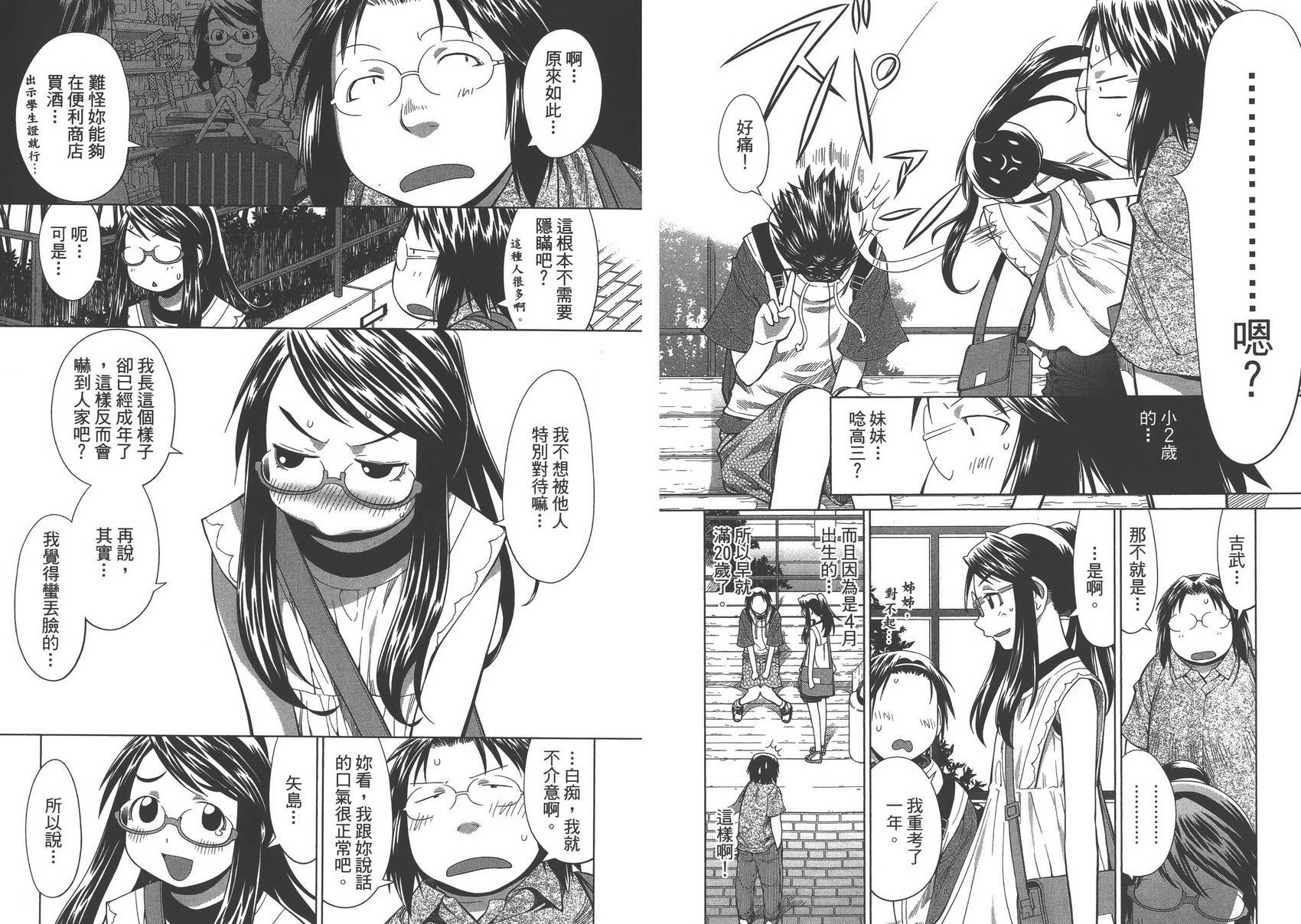 第12卷