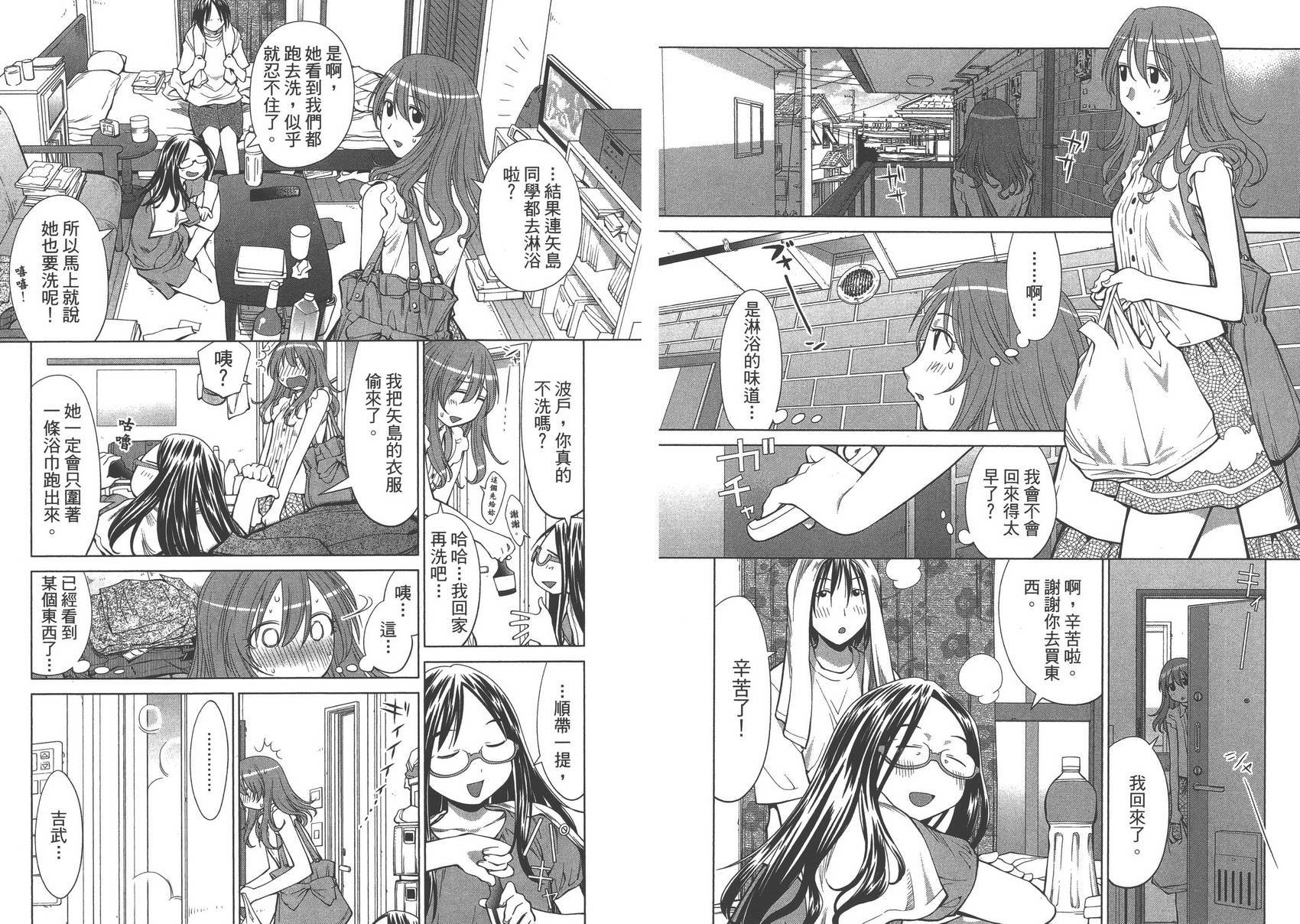 第12卷