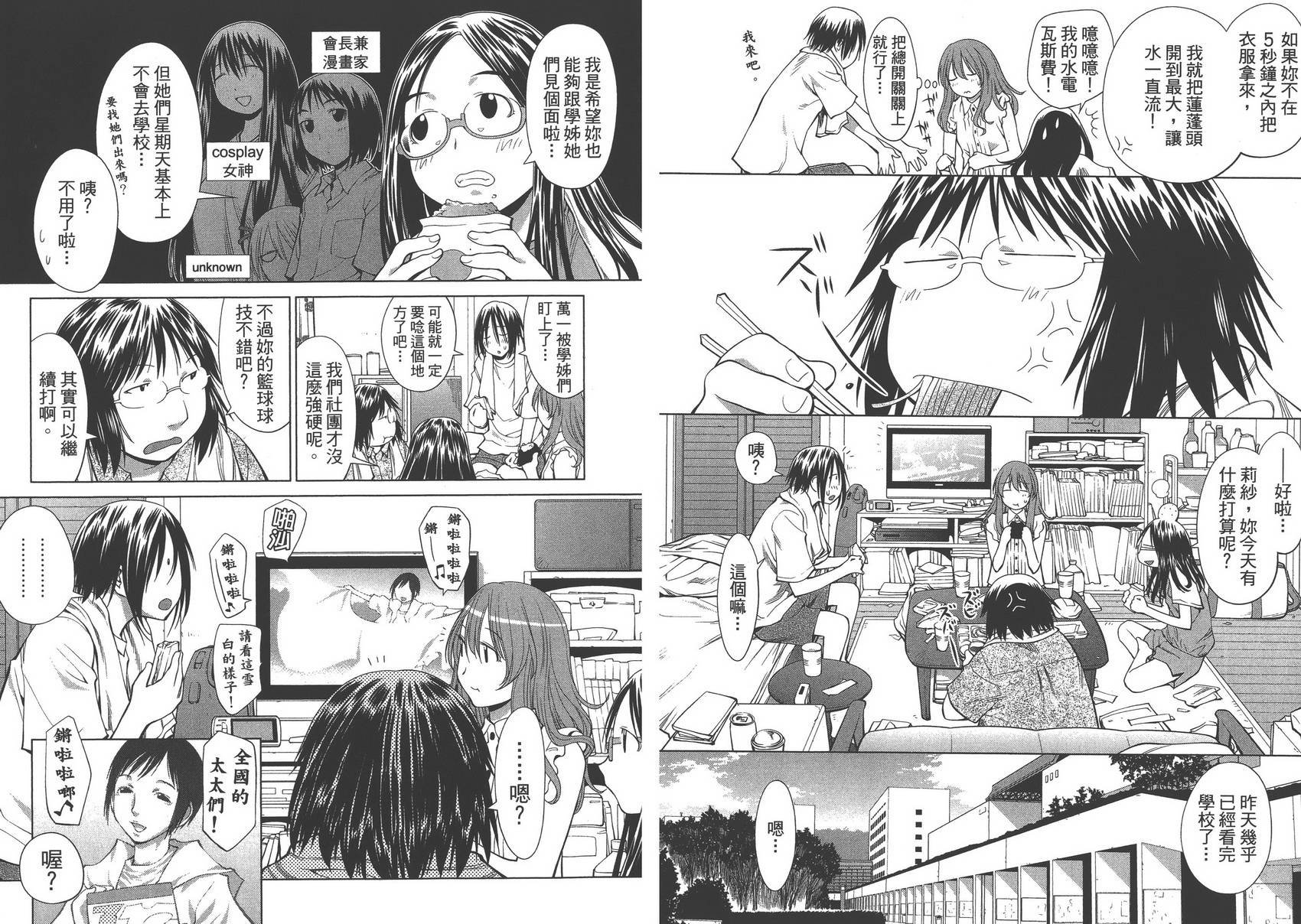 第12卷