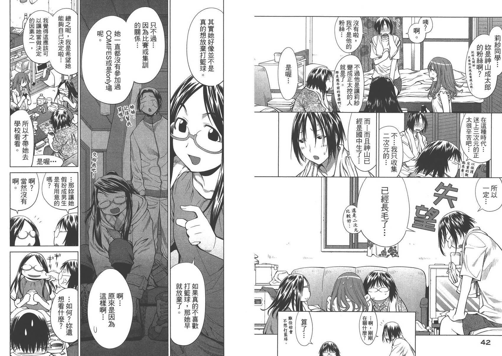 第12卷