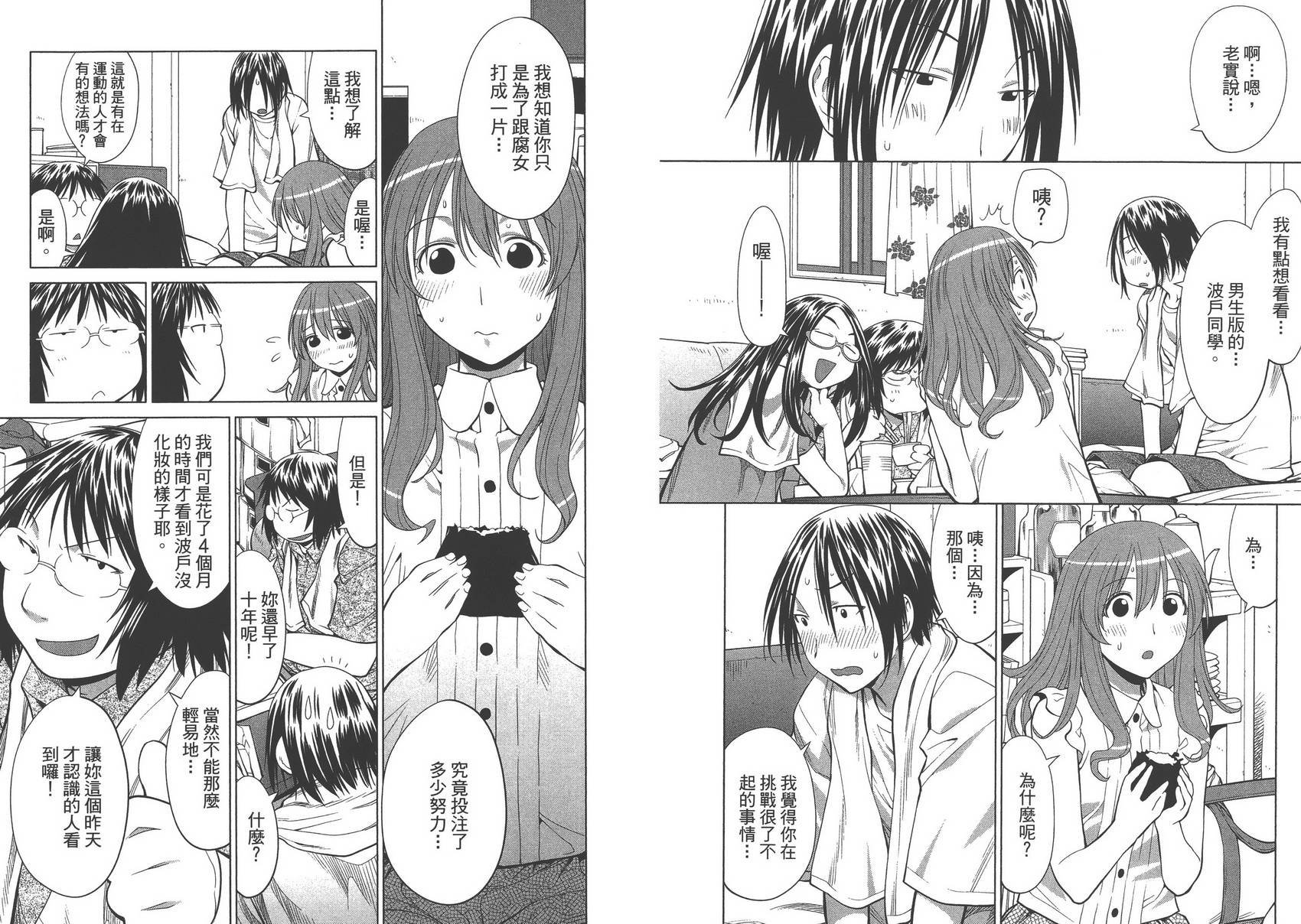 第12卷