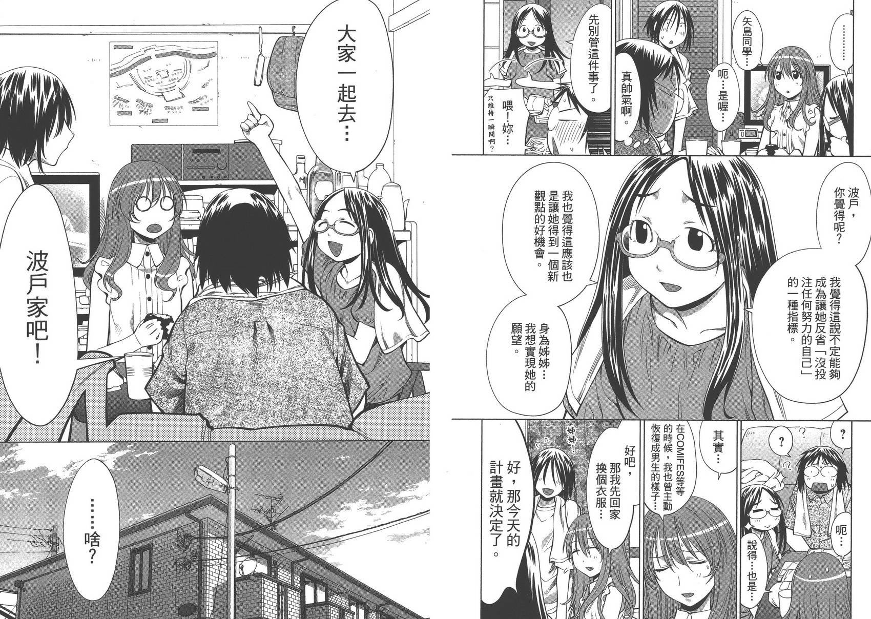 第12卷