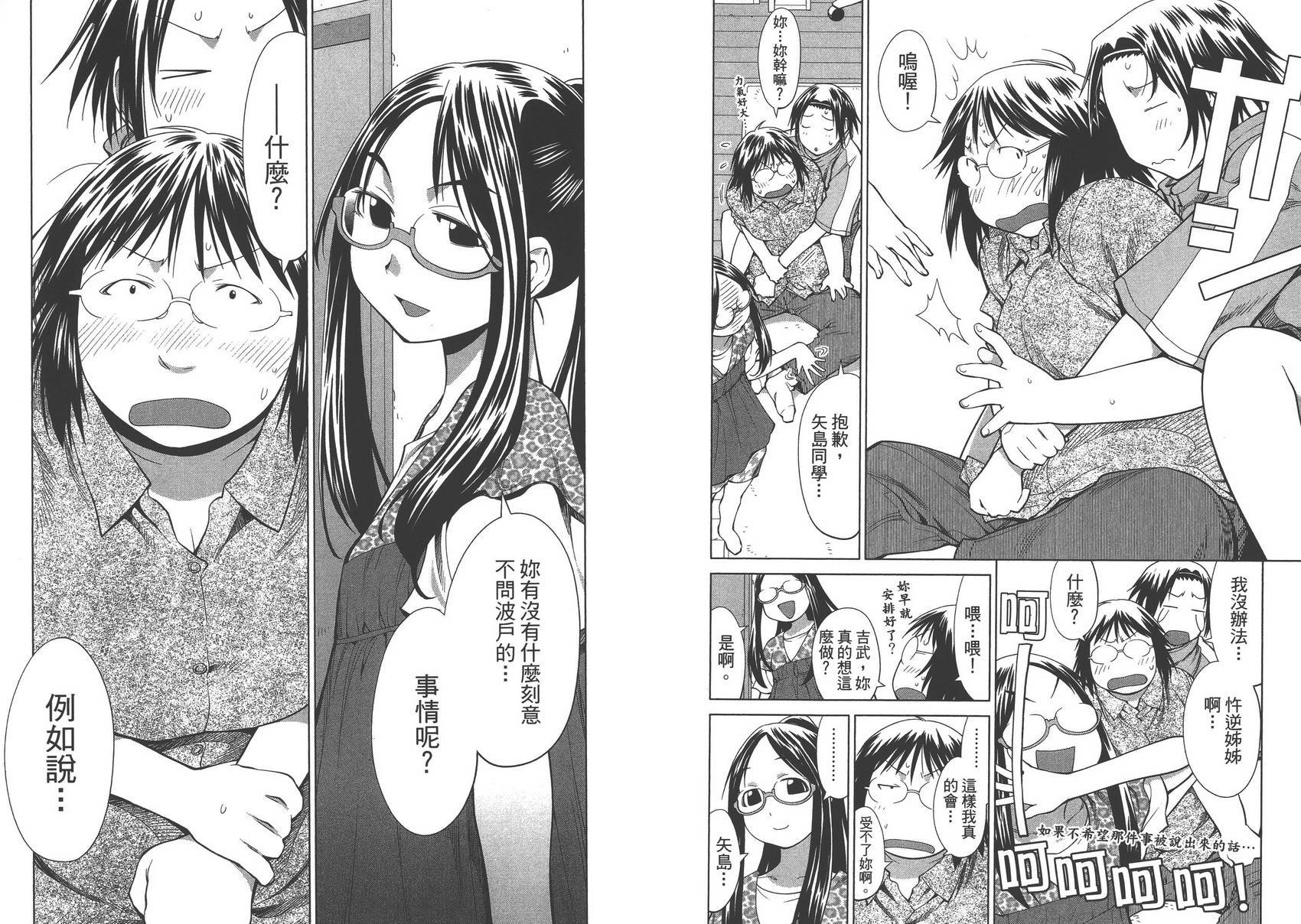 第12卷