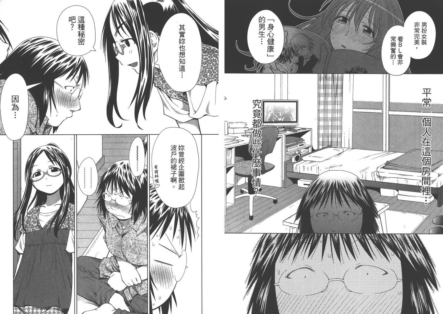 第12卷