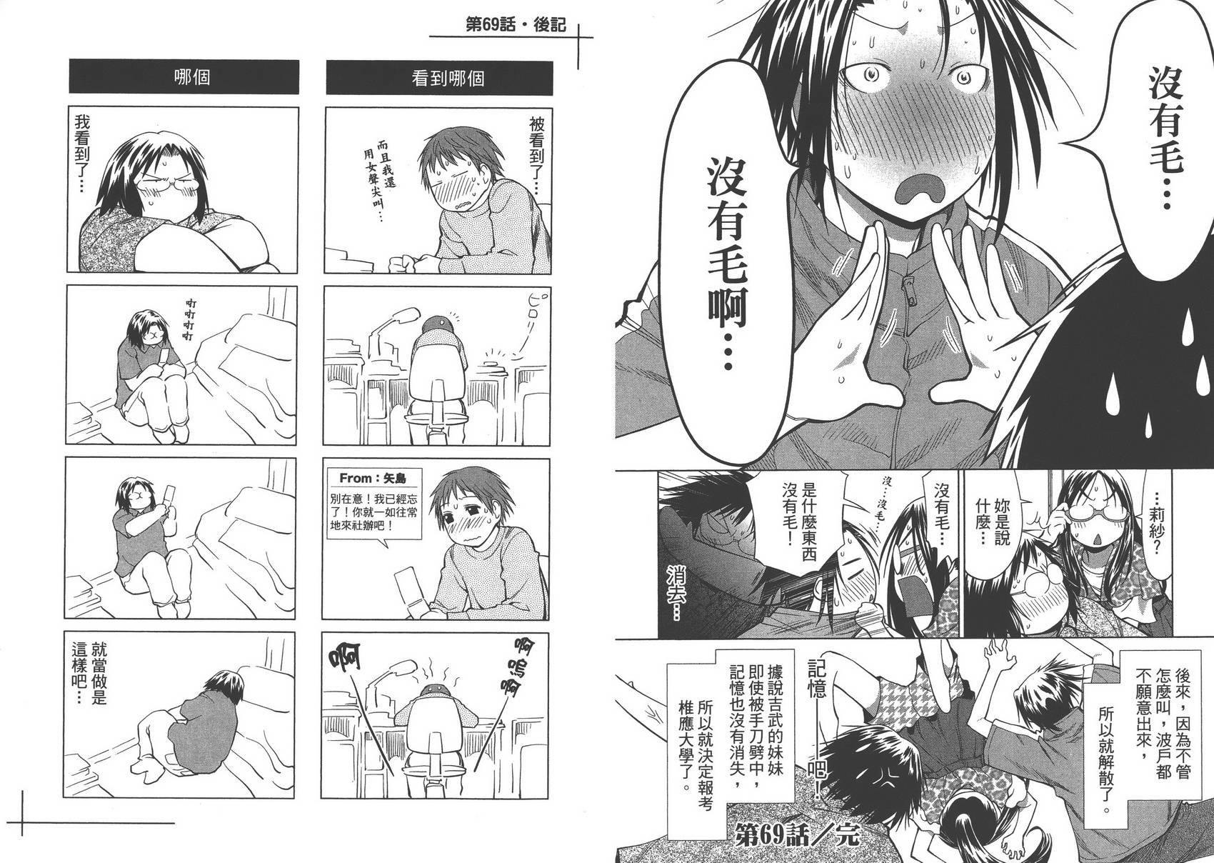 第12卷