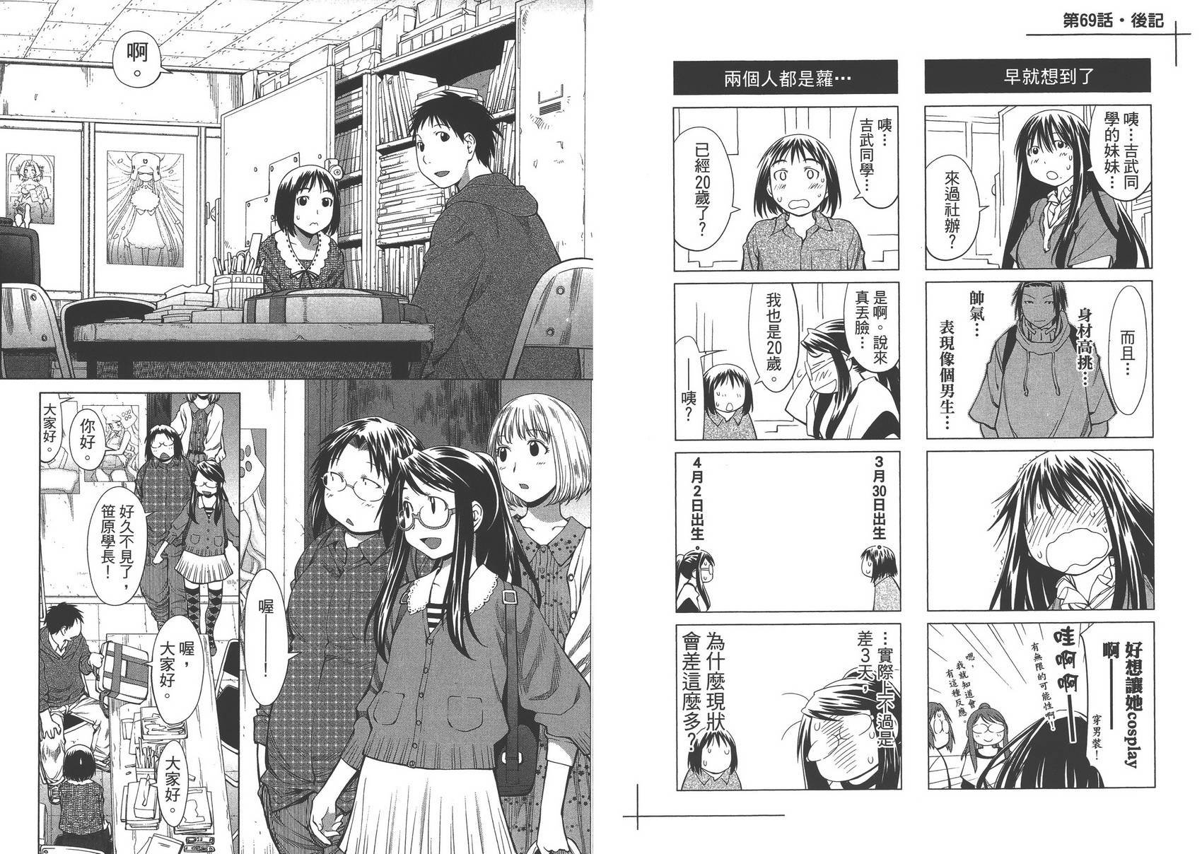 第12卷