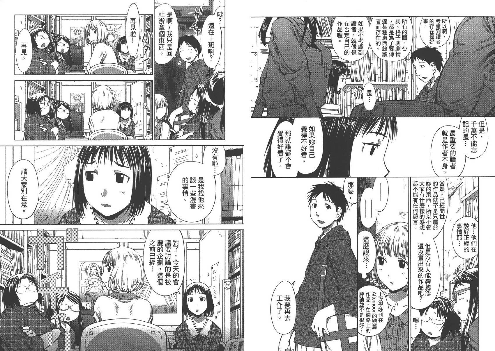 第12卷