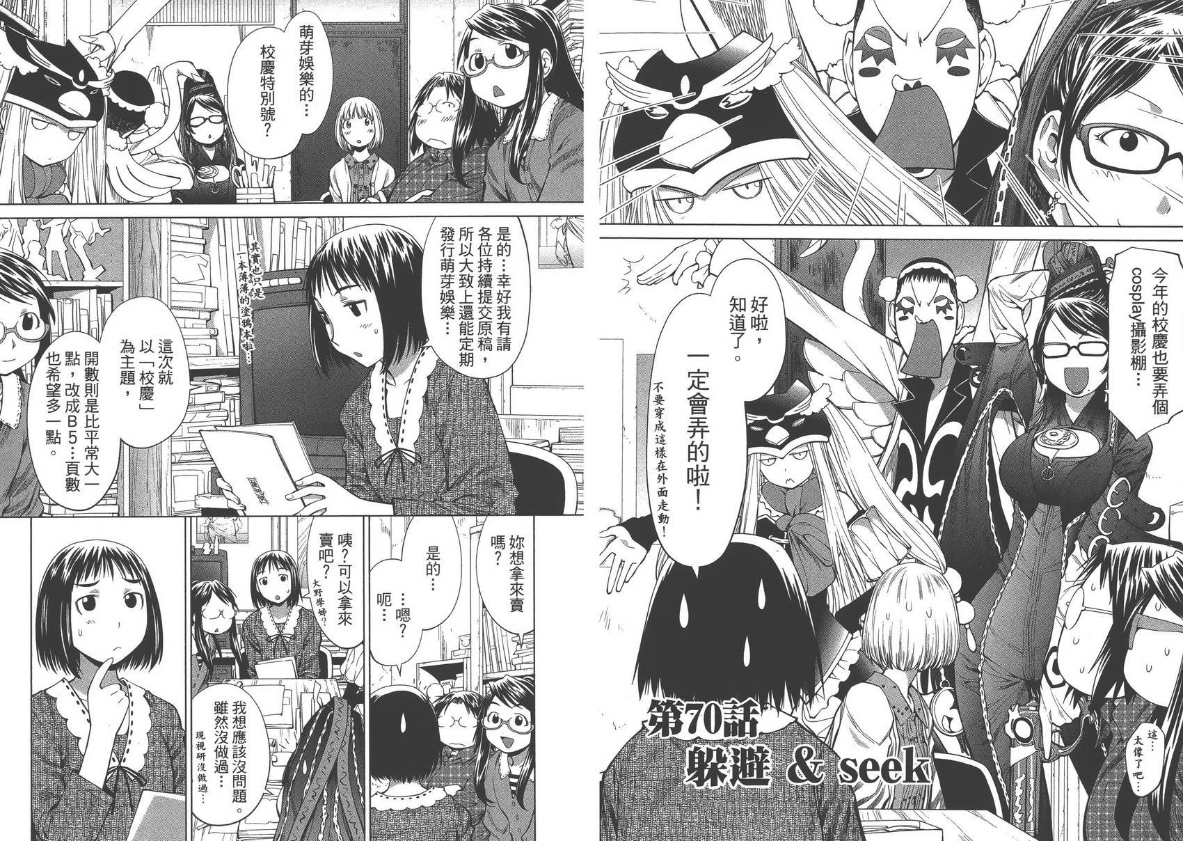 第12卷