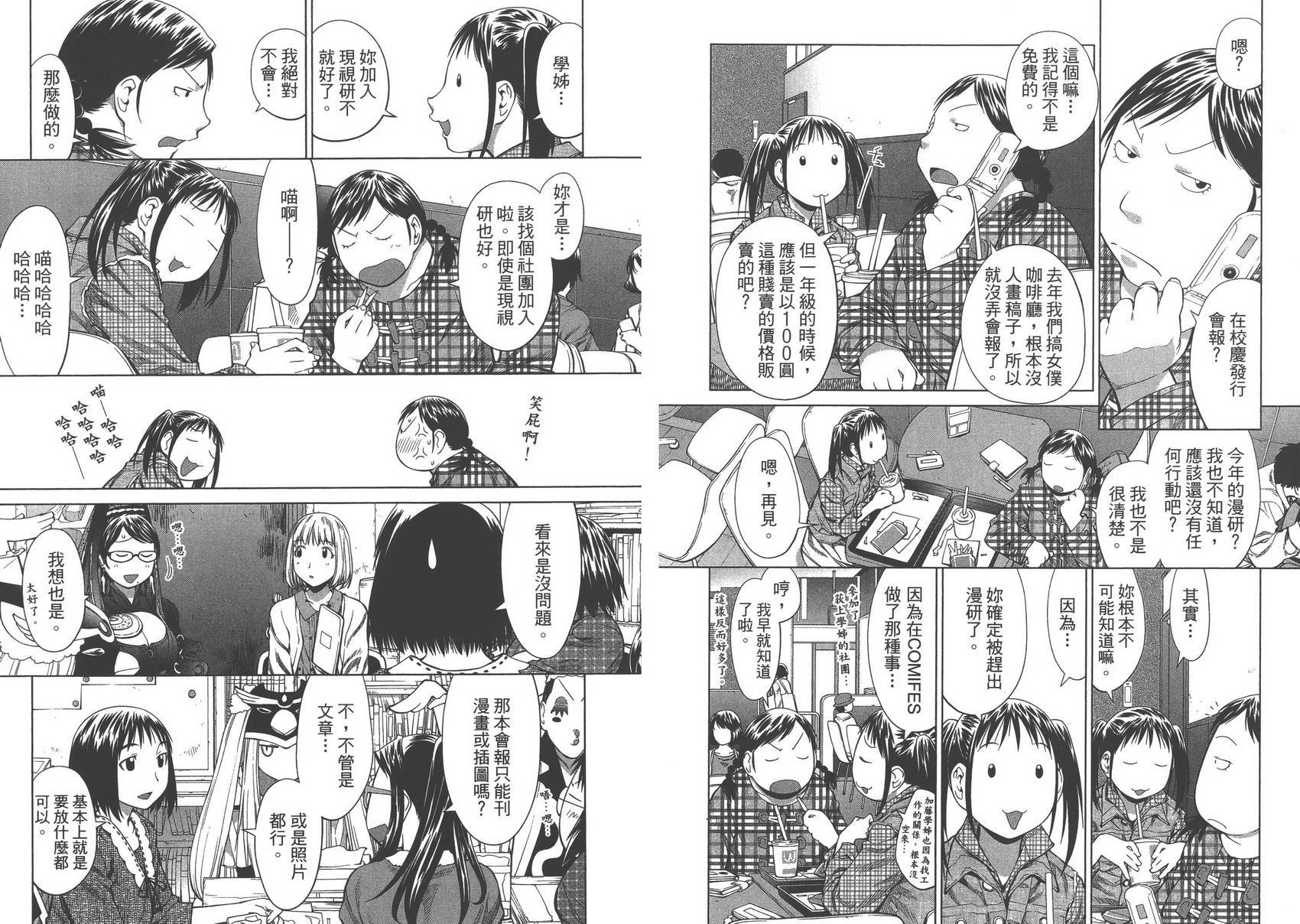 第12卷