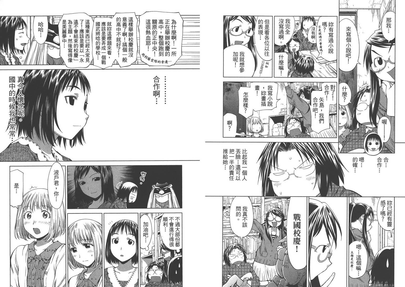 第12卷