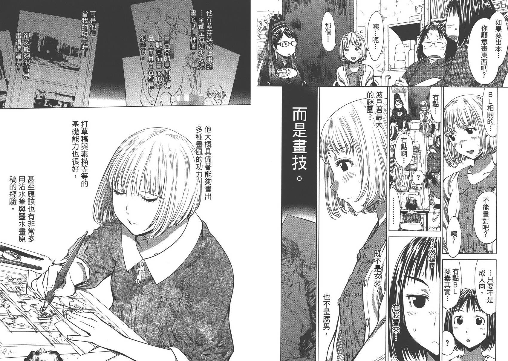 第12卷