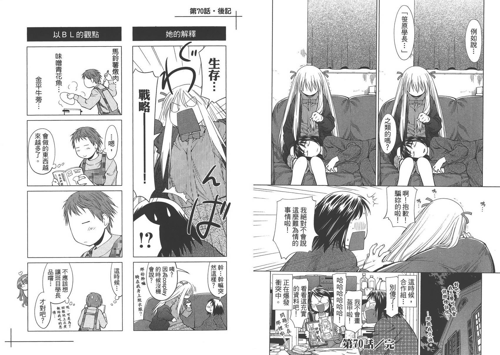第12卷