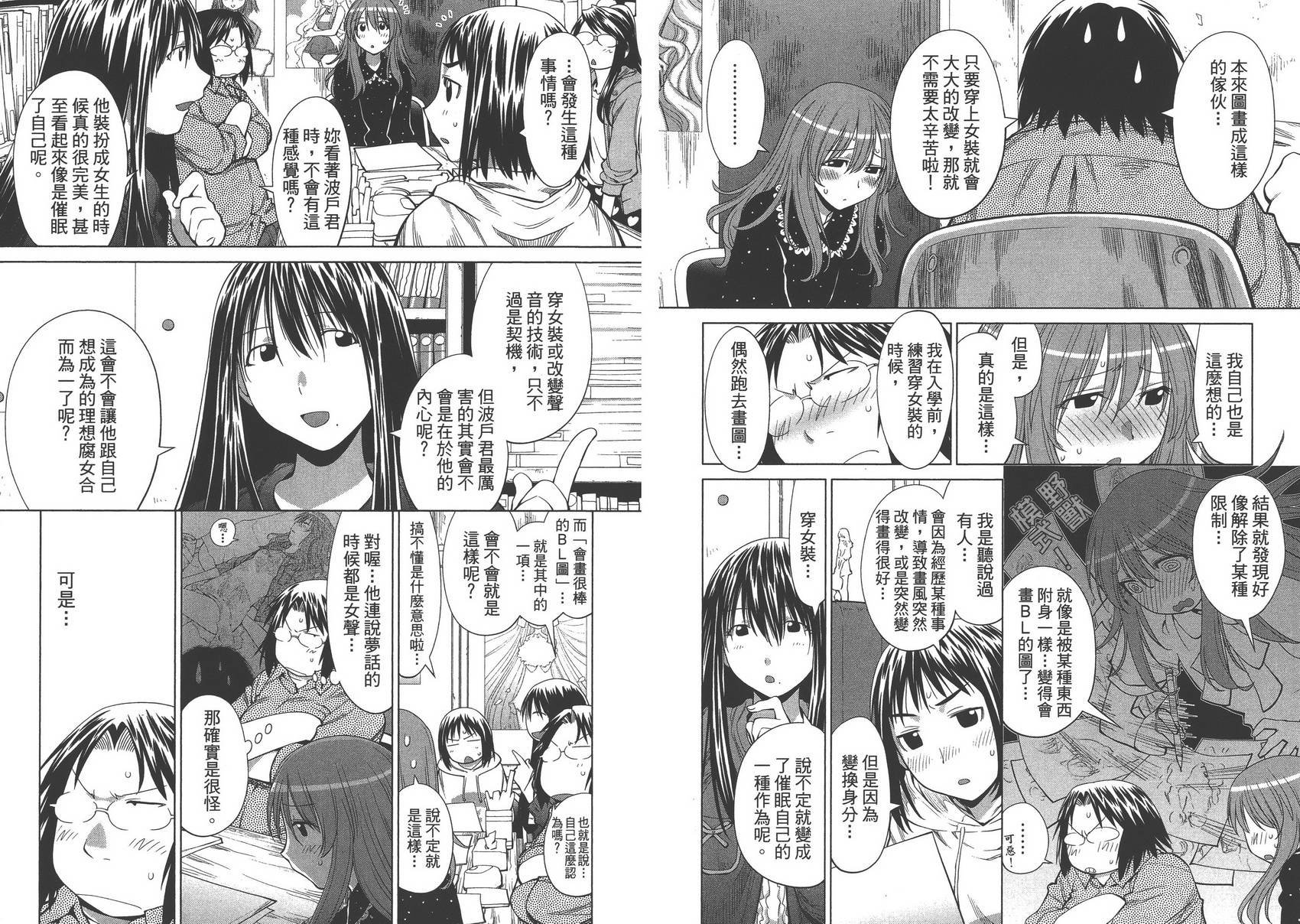 第12卷