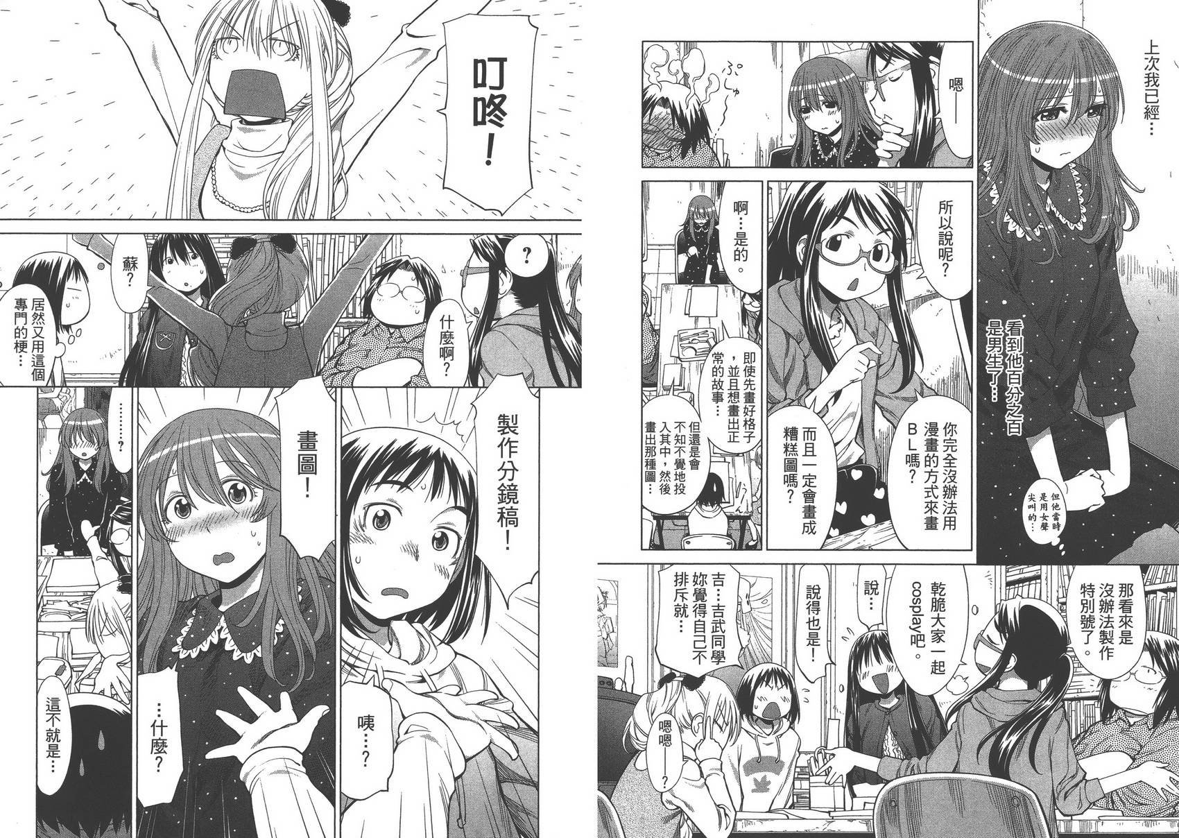 第12卷
