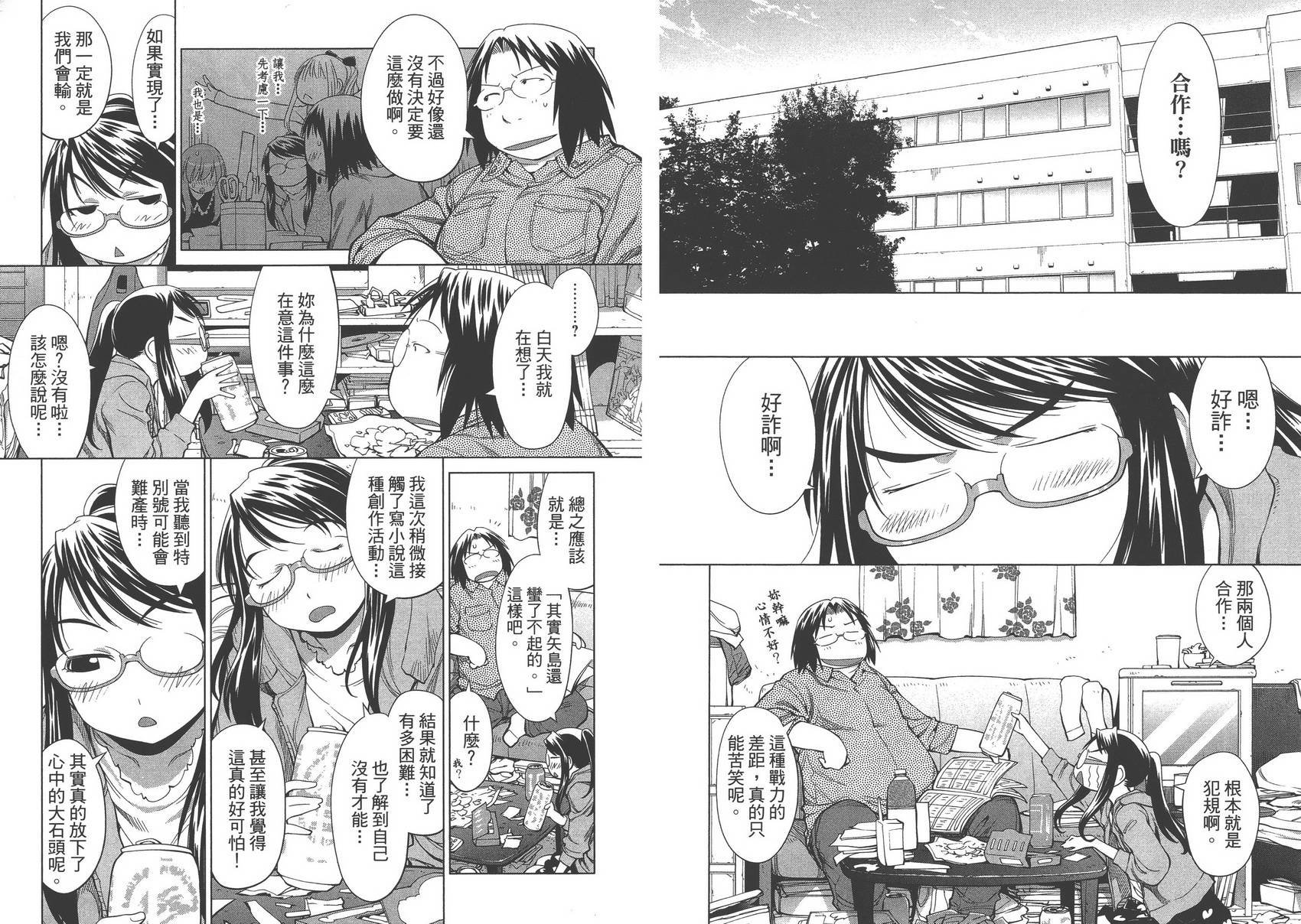 第12卷