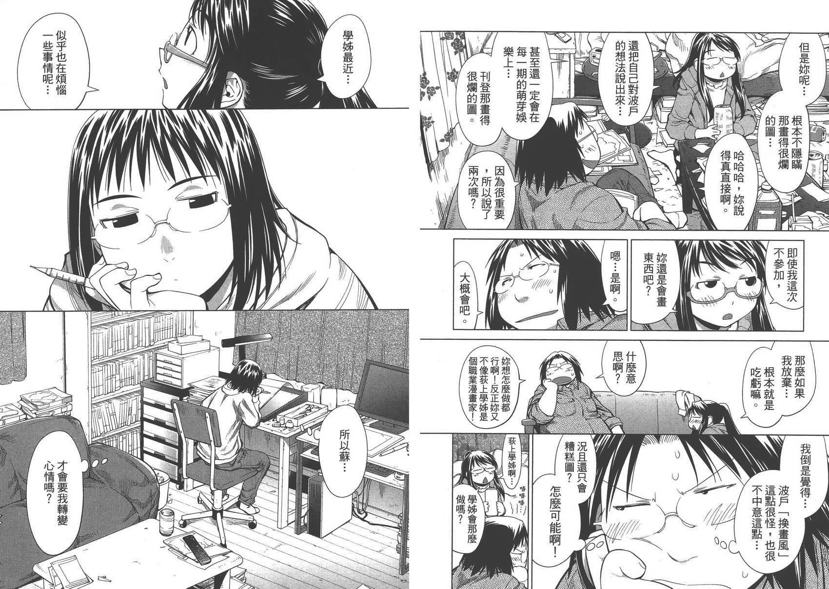 第12卷