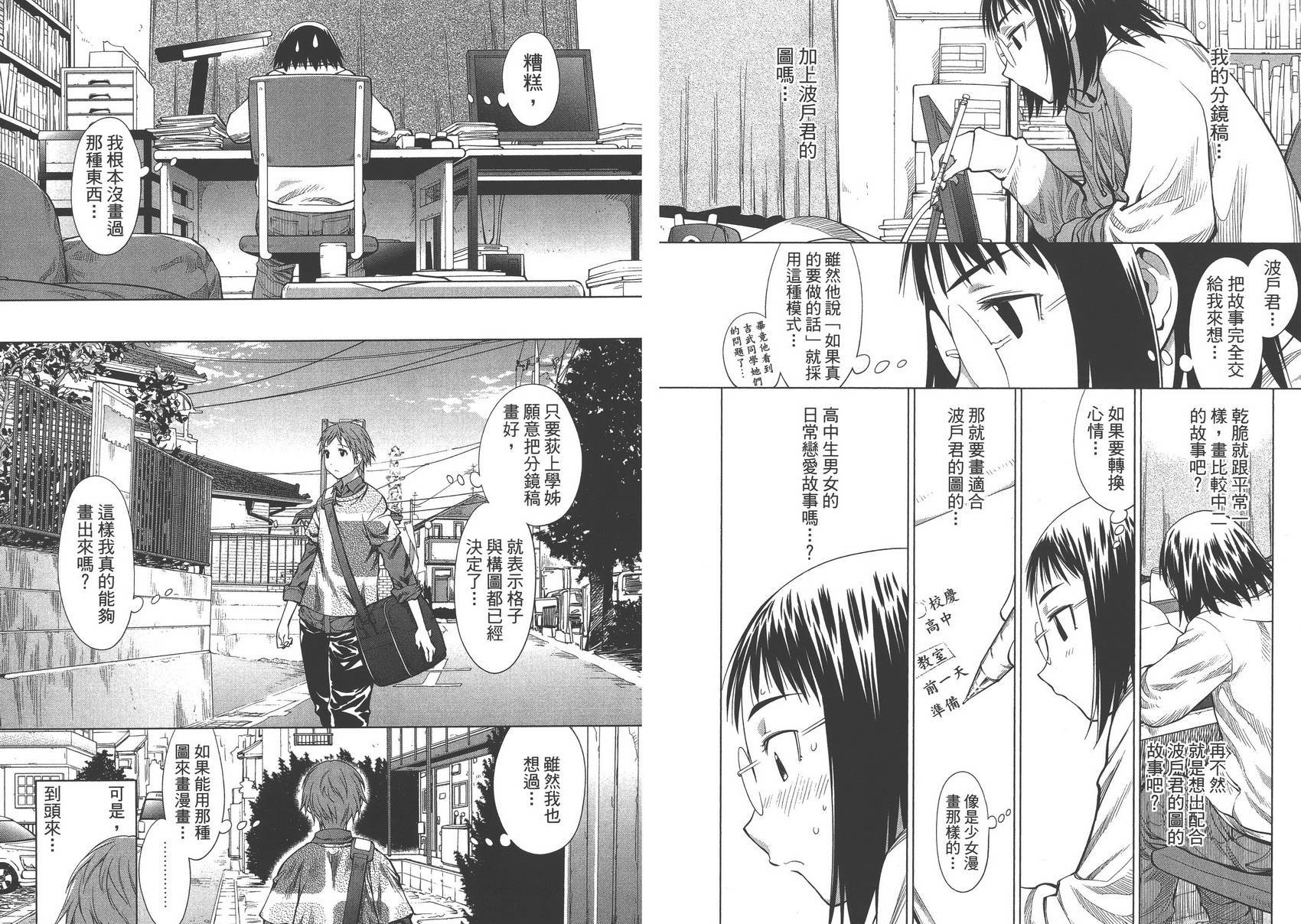 第12卷