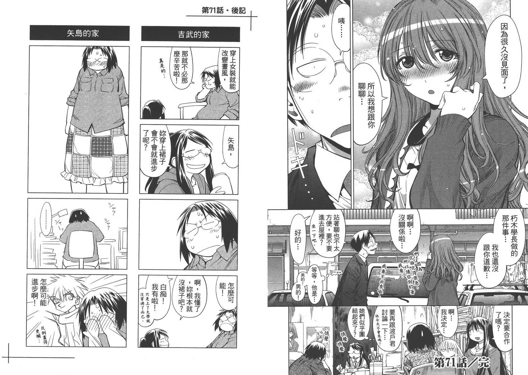第12卷