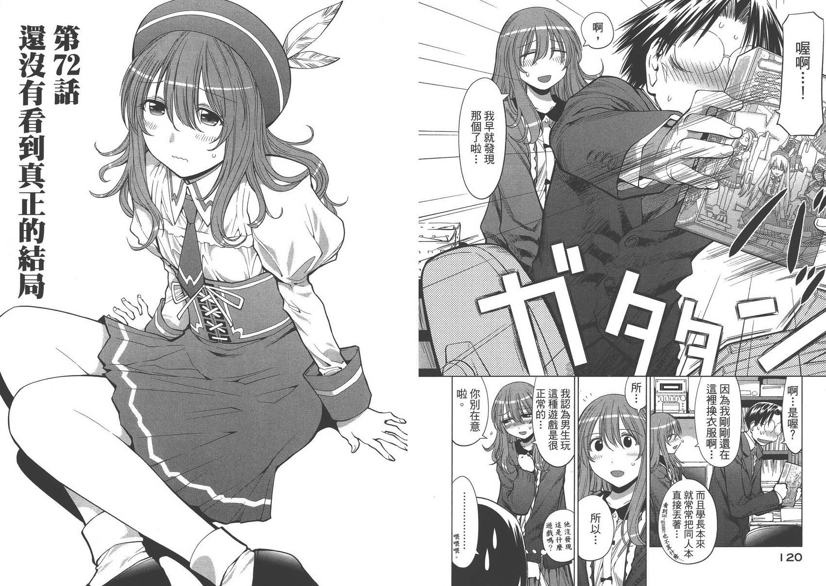 第12卷