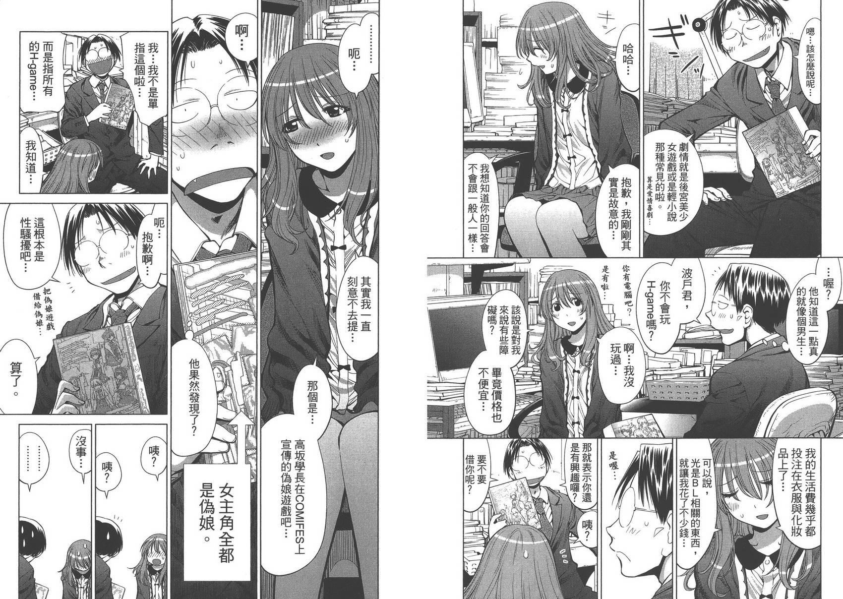 第12卷