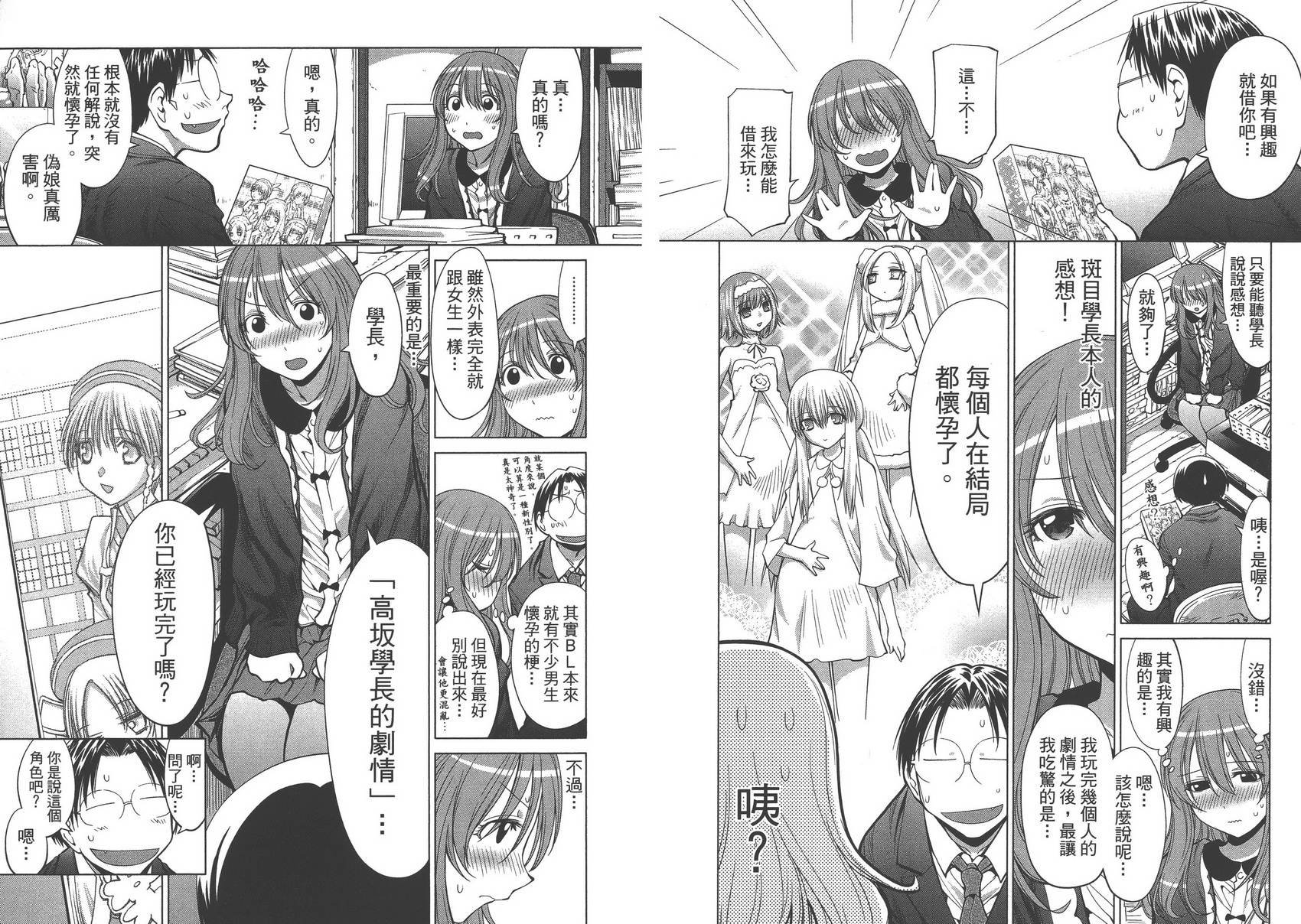 第12卷