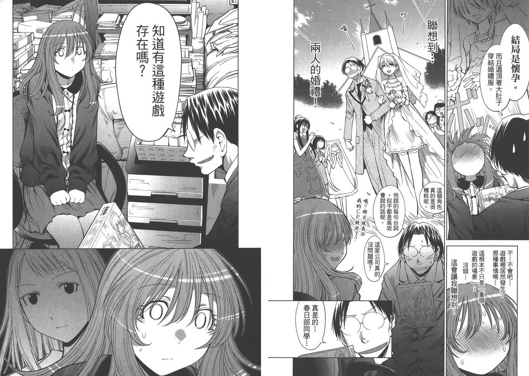 第12卷