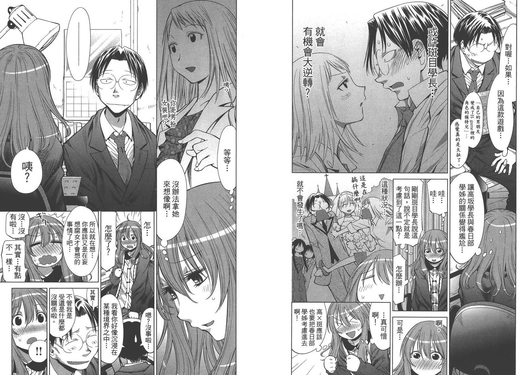 第12卷