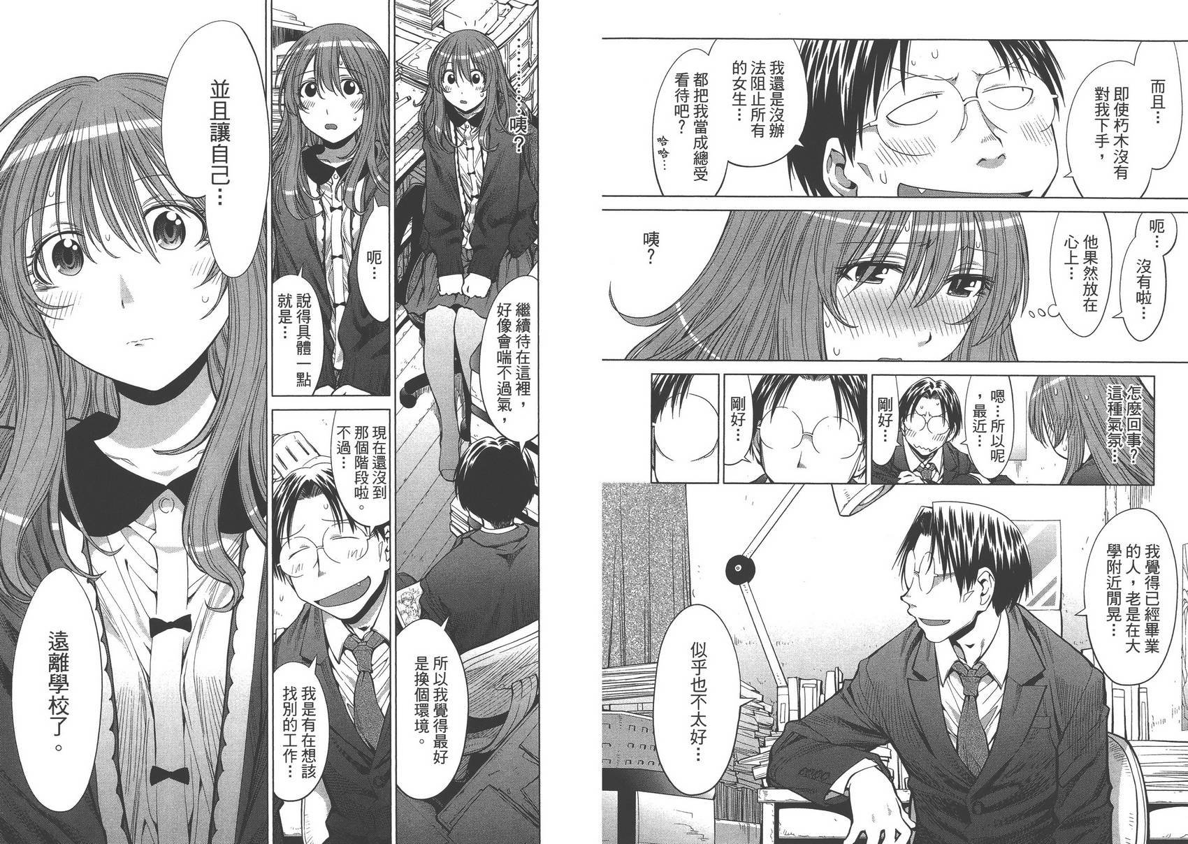 第12卷