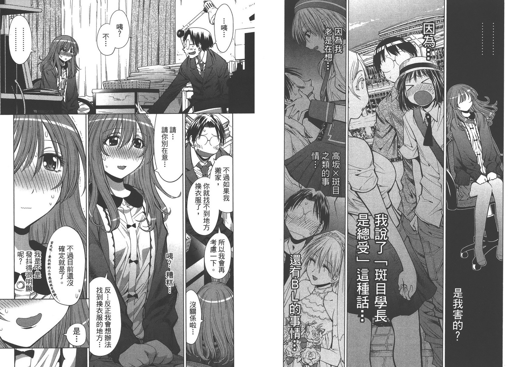 第12卷