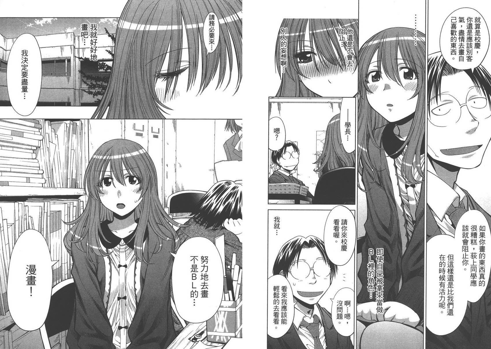 第12卷