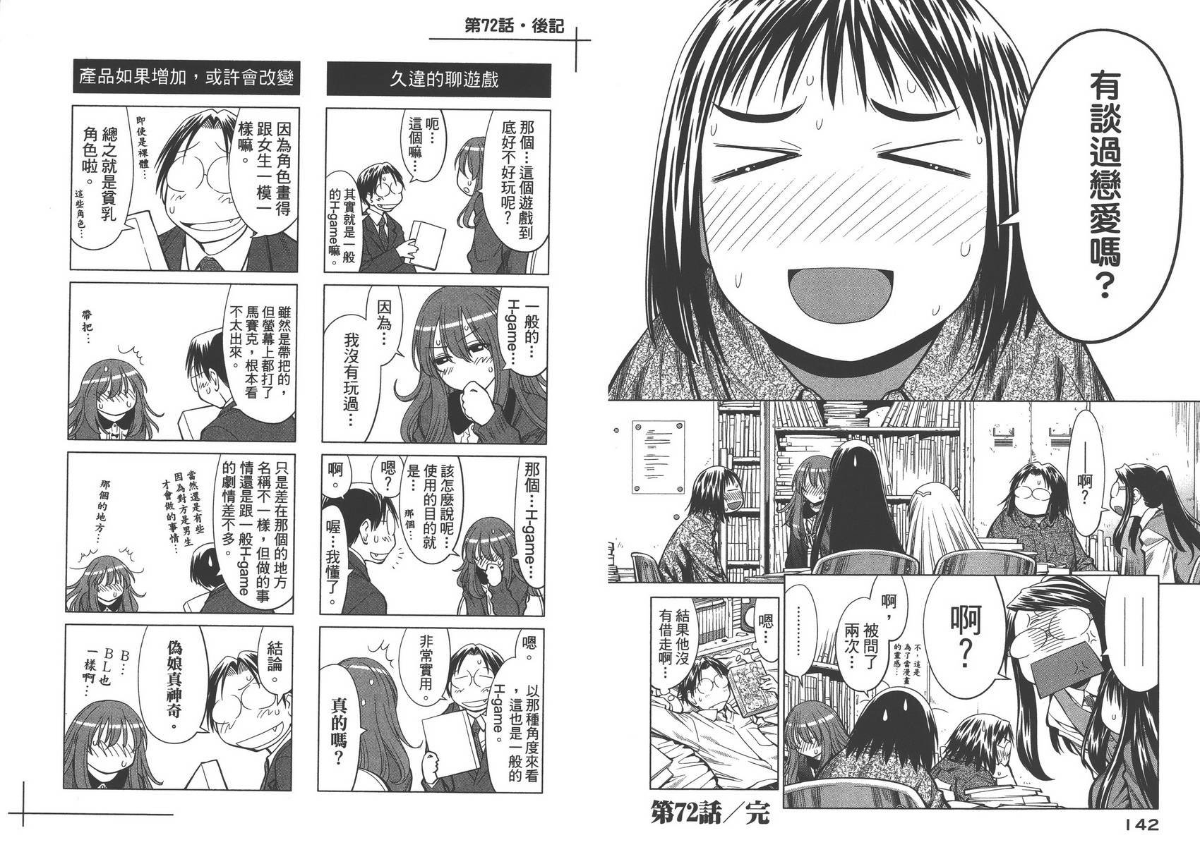 第12卷