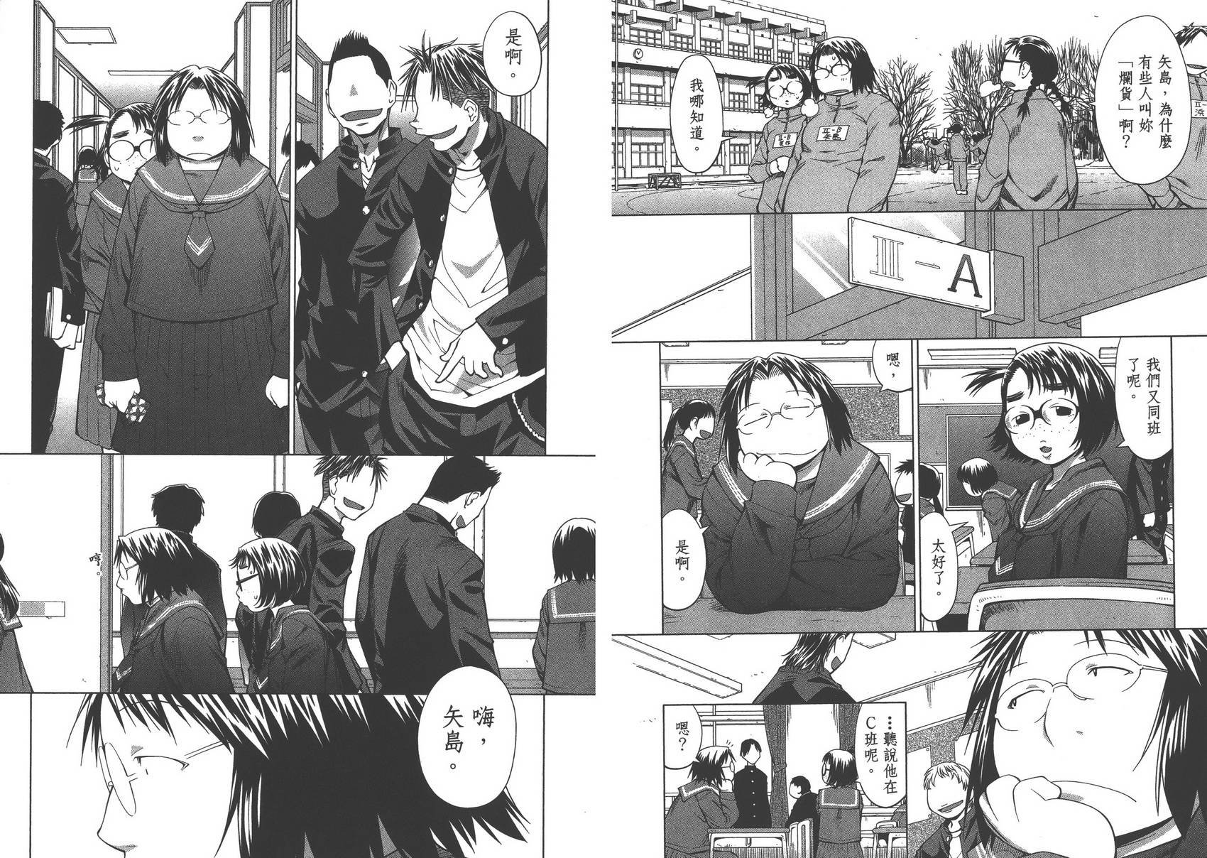 第12卷