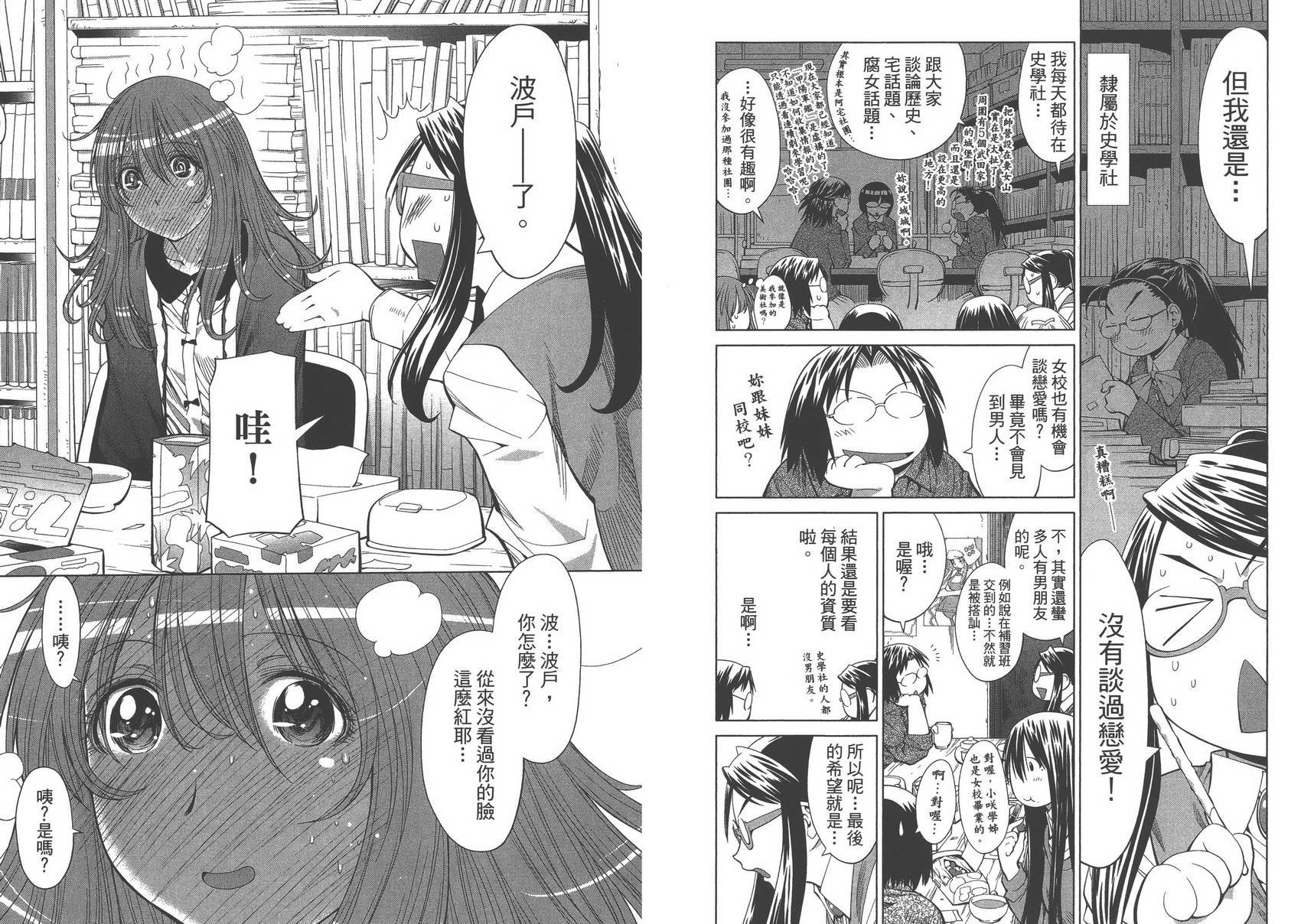 第12卷