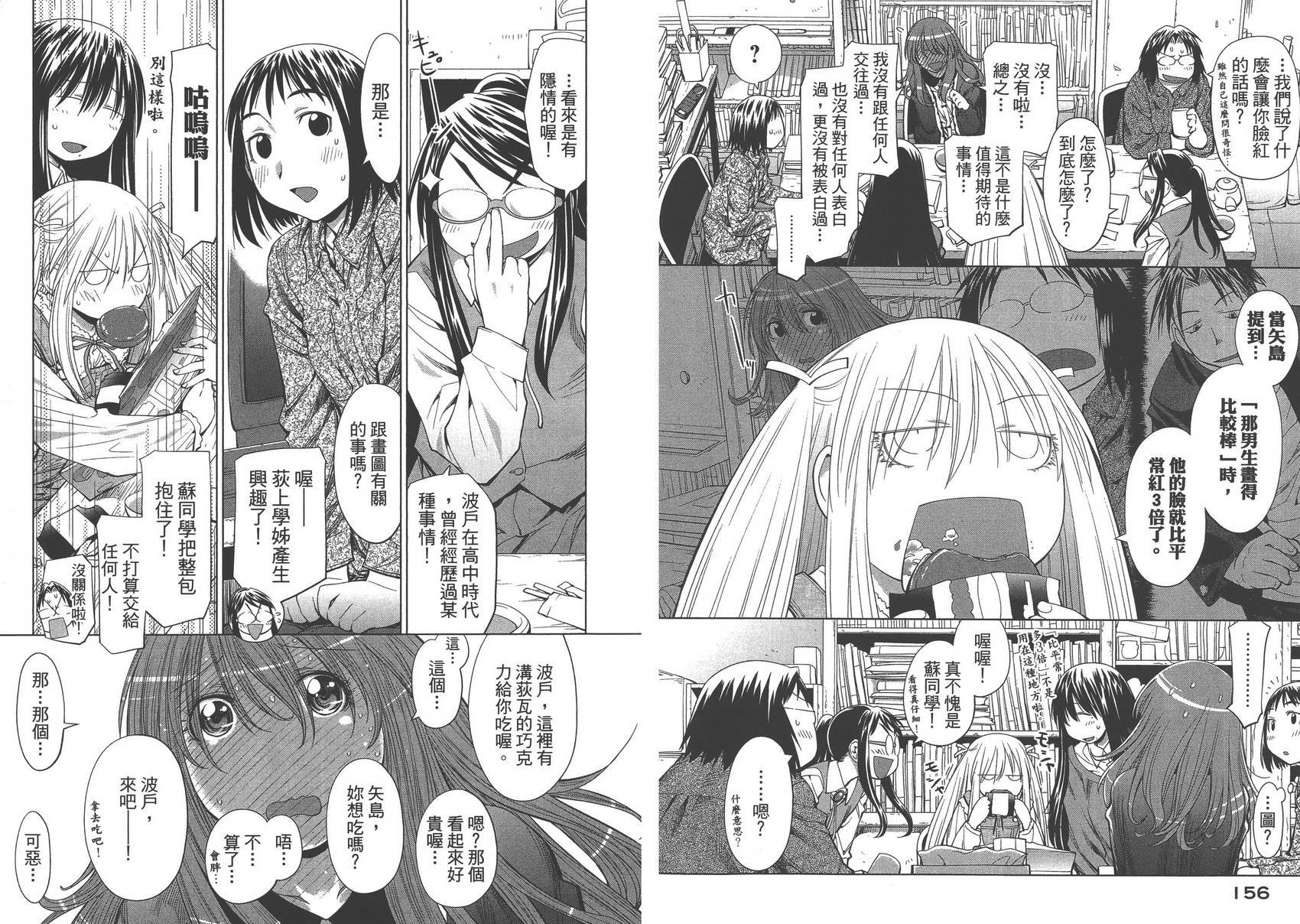 第12卷