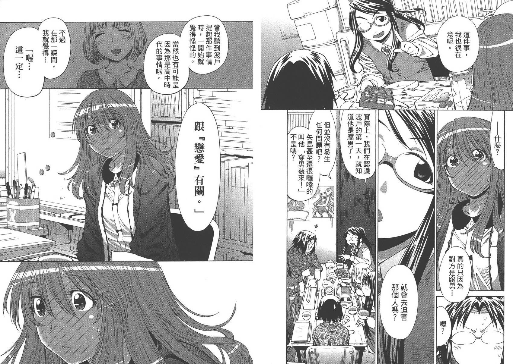 第12卷