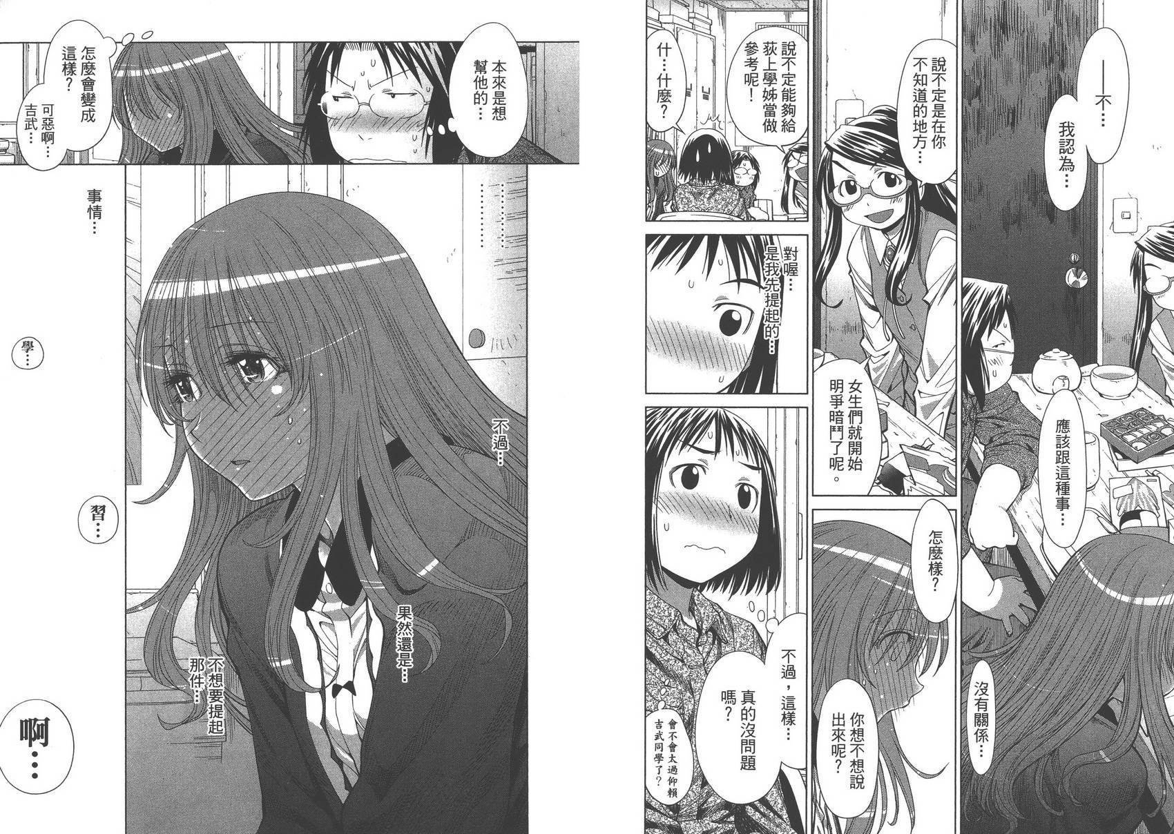 第12卷