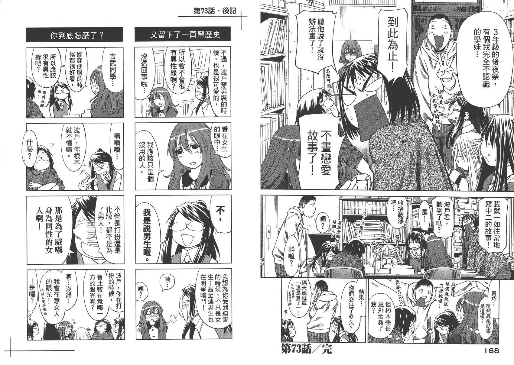 第12卷