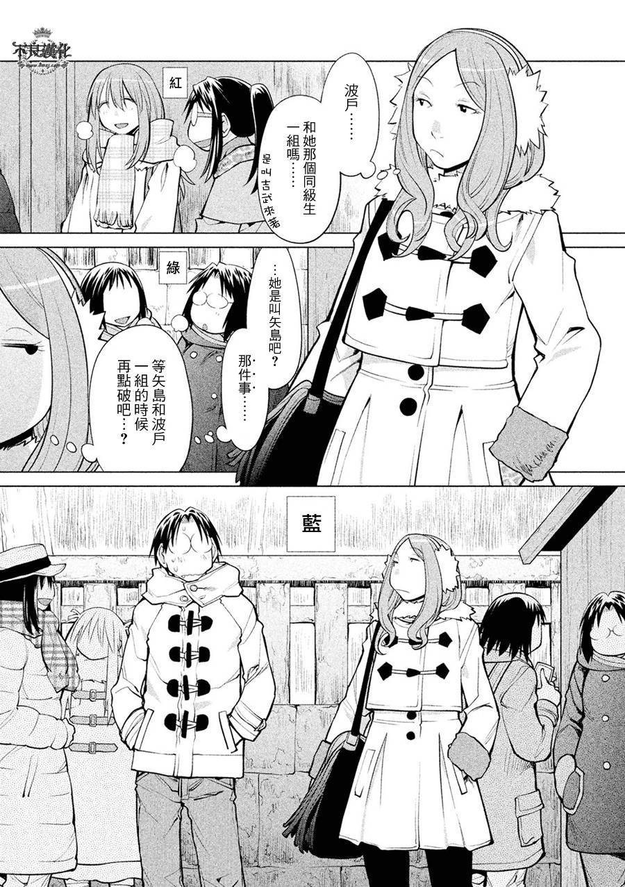 第59话