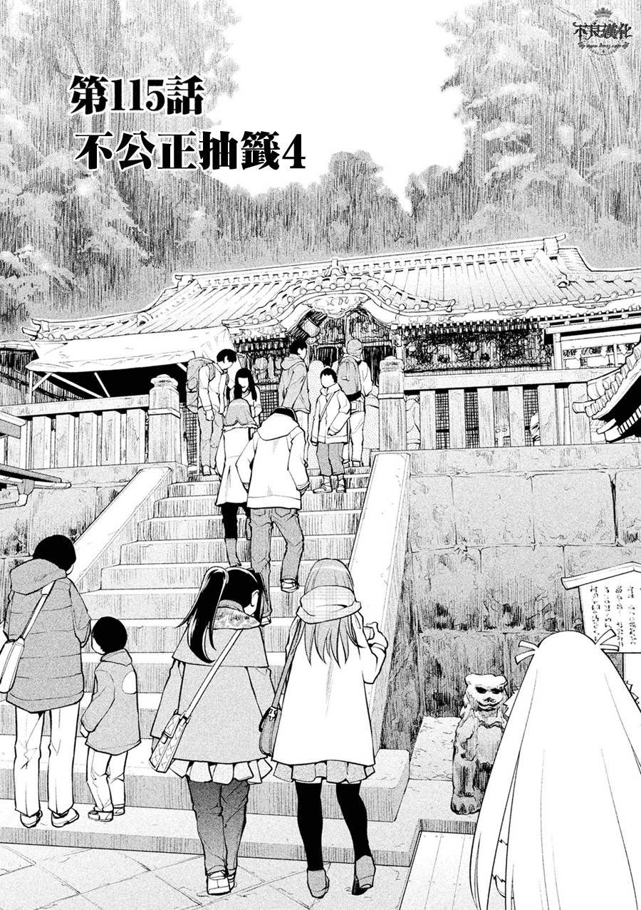 第59话
