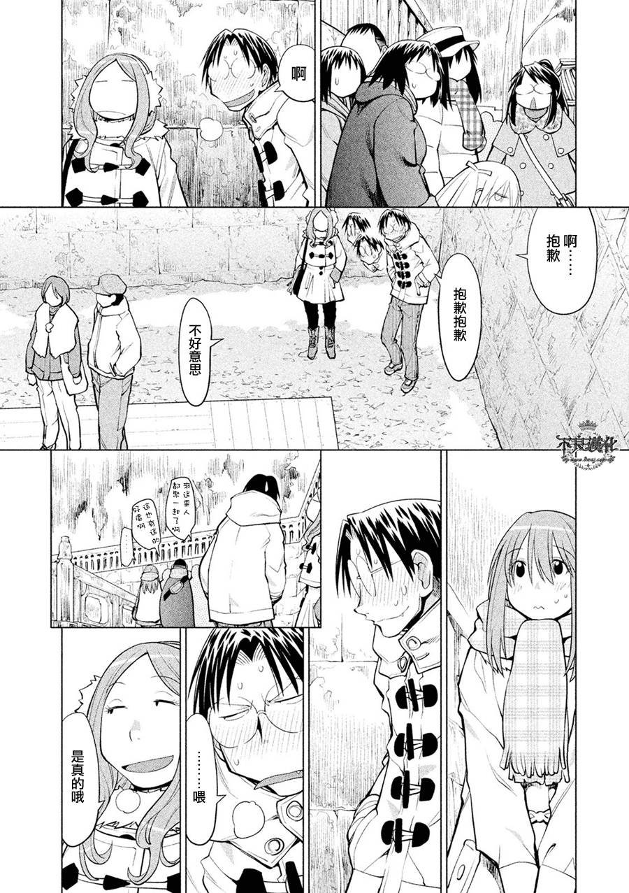 第59话