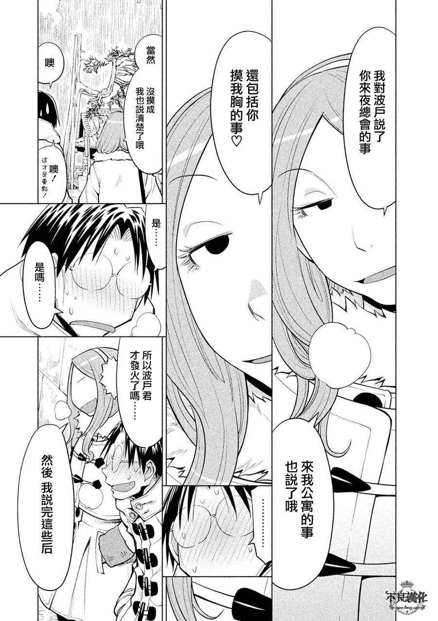 第59话