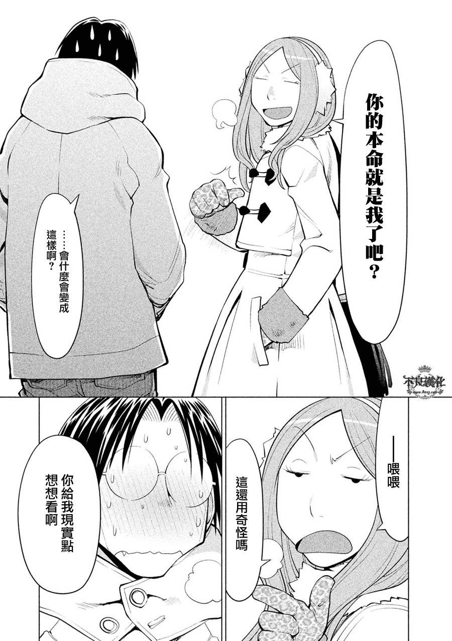 第59话