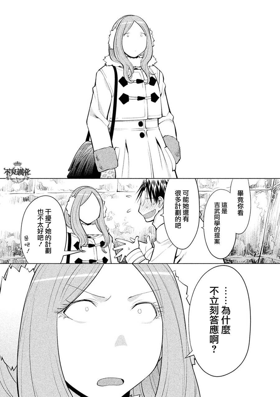 第59话